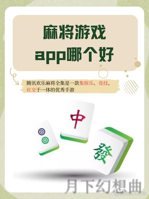 下载必赢APP安卓版，畅享无限乐趣