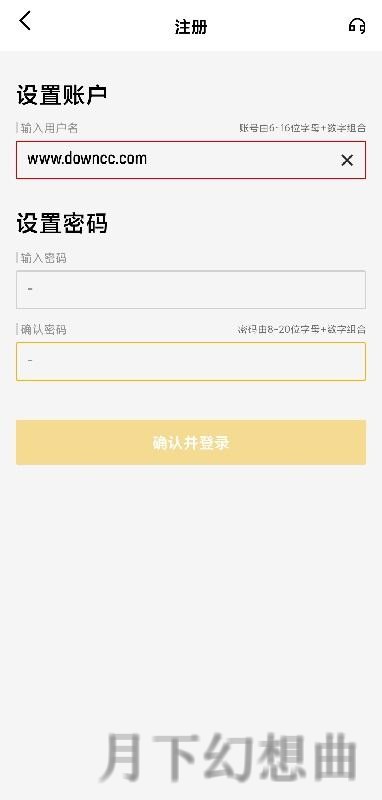 米乐官方链接入口指南