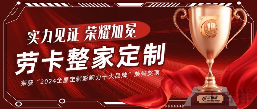 尊龙科技控股品牌介绍与最新动态 尊龙科技控股品牌介绍与最新动态