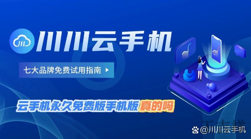 开云最新官网地址发布与进入方式 开云最新官网地址发布与进入方式