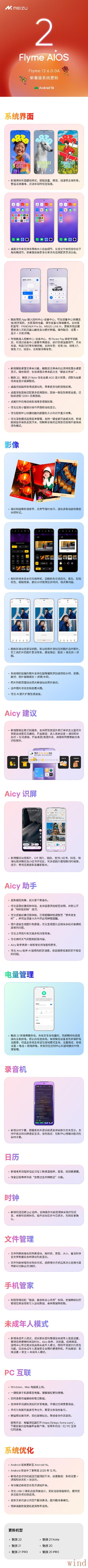 最新版亚美APP安卓版下载教程